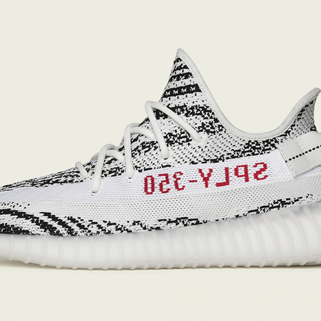 yeezy zebra 44