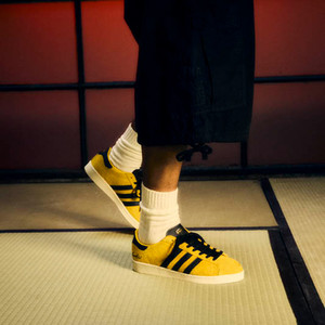 x Bruce Lee Jabbar Lo Game Of Death (yellow / black)